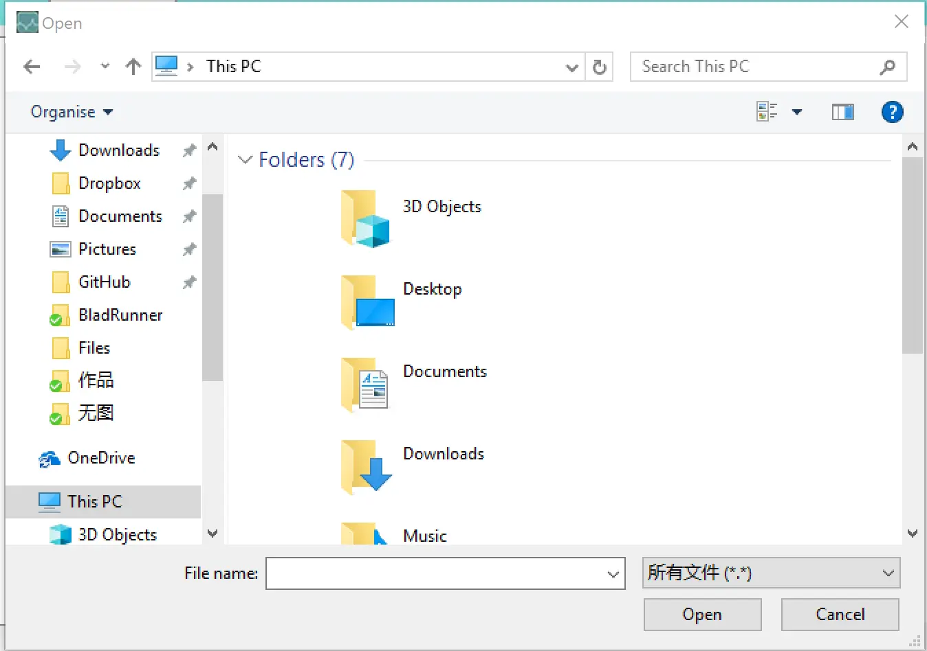 windows文件窗口