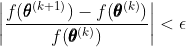 \left|\frac{f(\pmb{\theta}^{(k+1)}) - f(\pmb{\theta}^{(k)})}{f(\pmb{\theta}^{(k)})}\right| < \epsilon