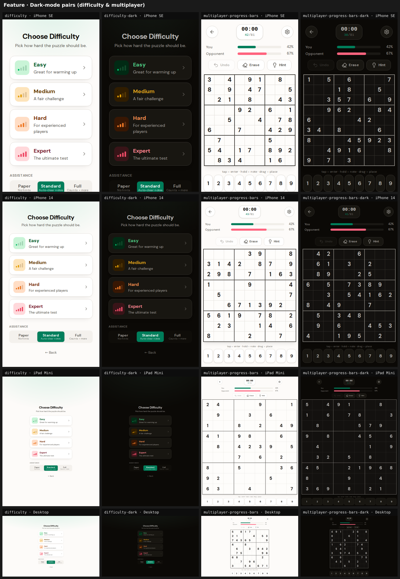 Dark-mode pairs (difficulty & multiplayer)