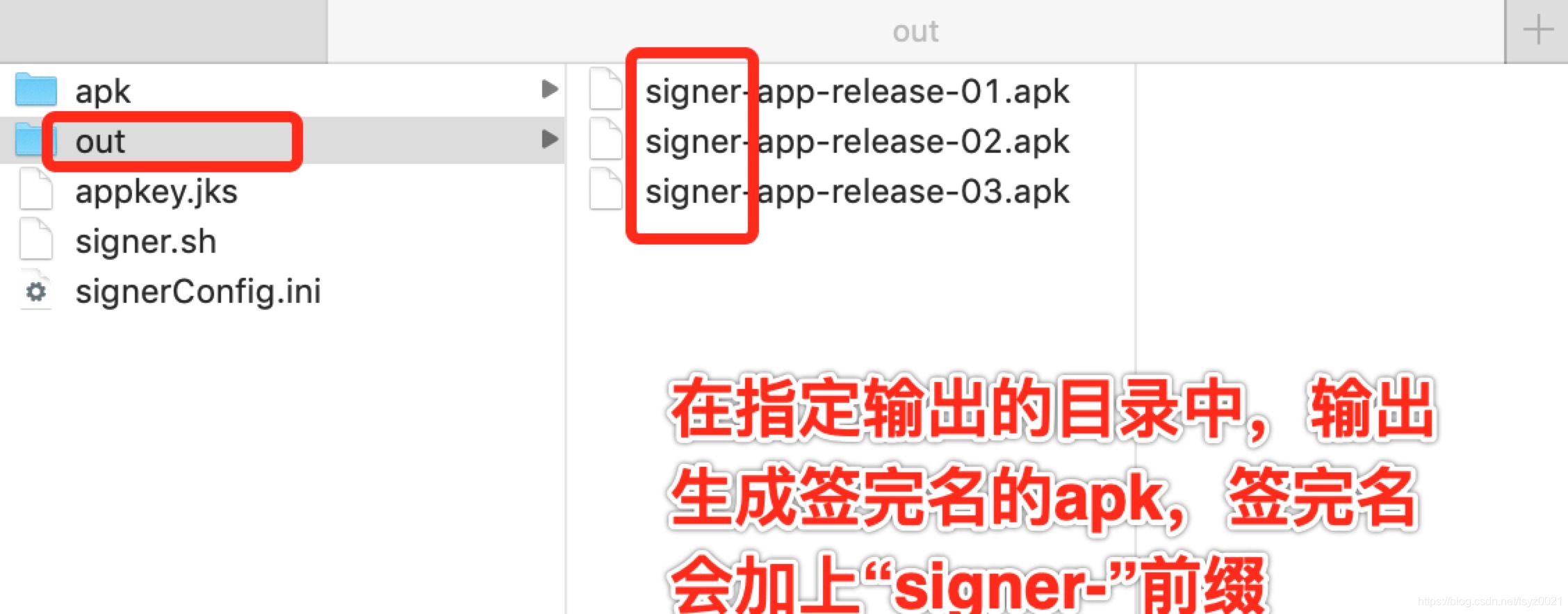 GitHub - lsyz0021/androidSigner: 根据配置shell脚本自动批量化化apk 