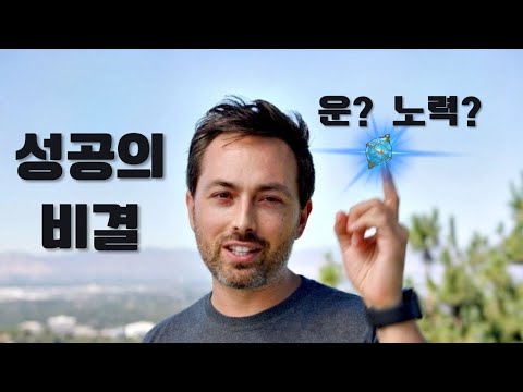 당신은 그냥 운이 없는겁니다.