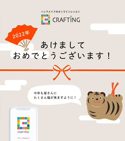 Nihonvogue - Japan Craft Holdings Company Site