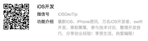 iOS开发2.png