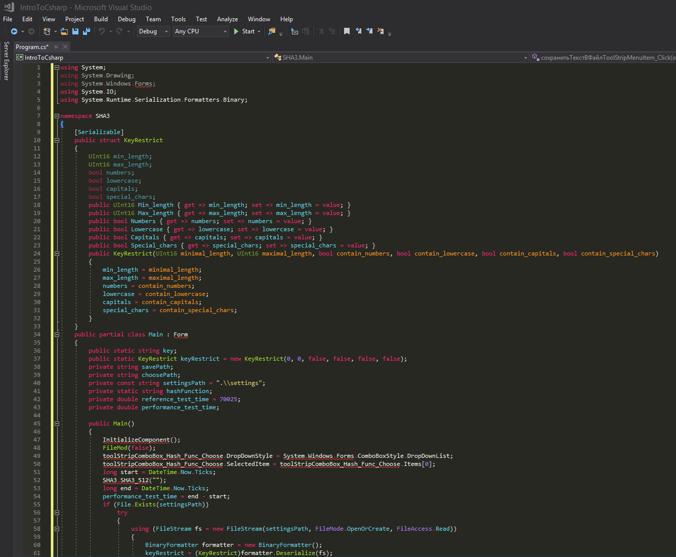 Monokai Theme for Visual Studio