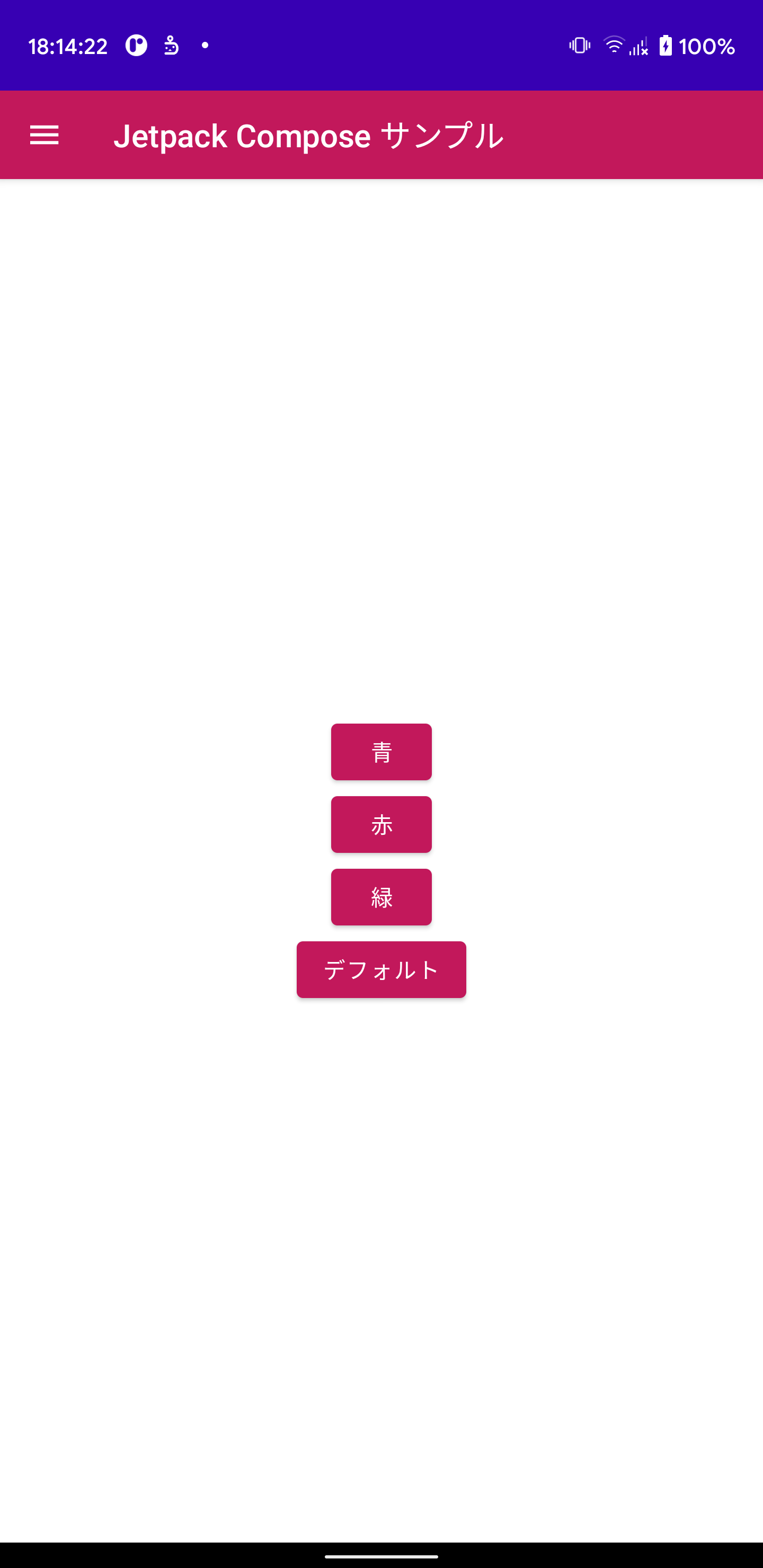 GitHub - takusan23/JetpackComposeSampleApp: Jetpack Compose sample app ...