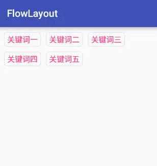 FlowLayout