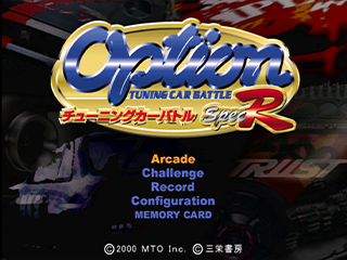 OptionTuning1