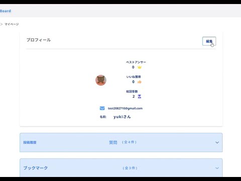 デモ動画⑤