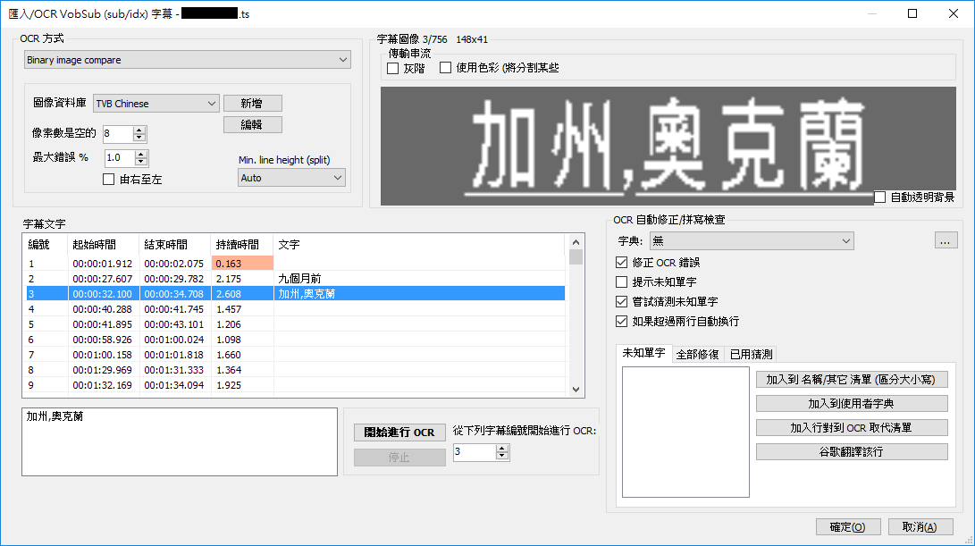 OCR issue · Issue #2675 · SubtitleEdit/subtitleedit · GitHub