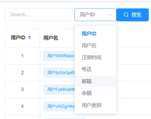 模糊搜索