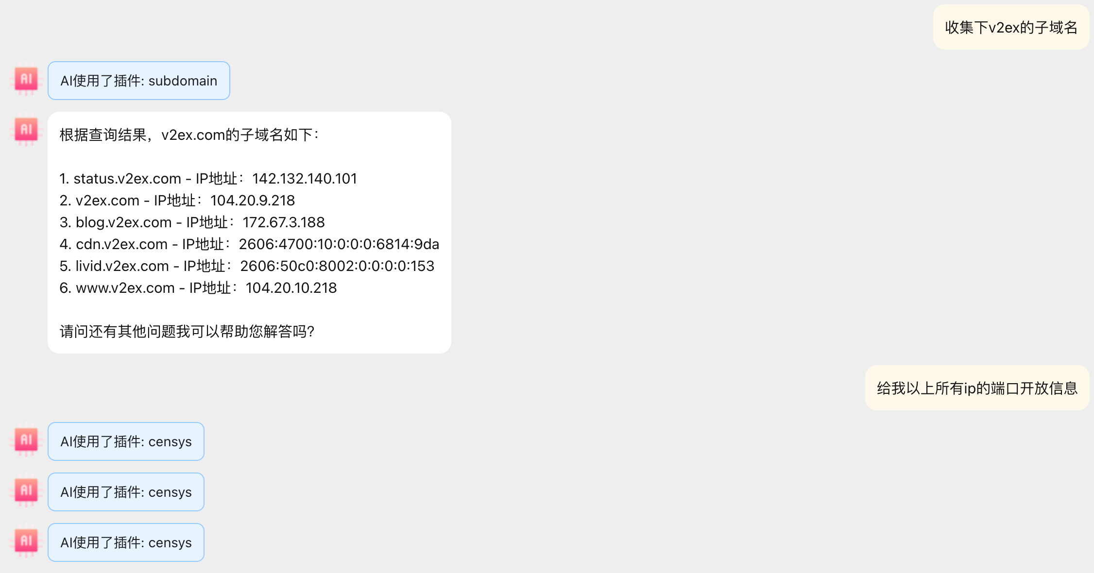 截屏2023-06-23 15.05.28.png