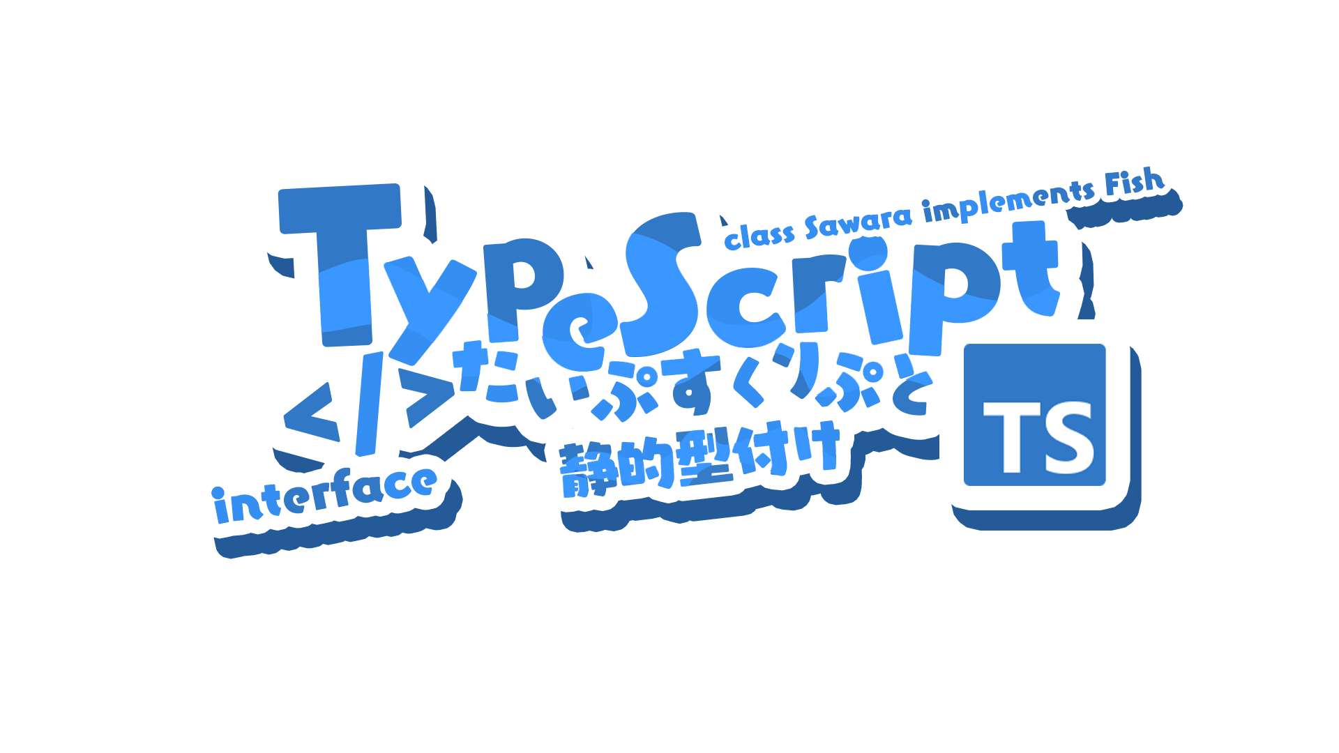 TypeScript Logo