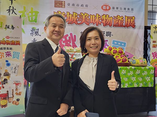 驻温经文处刘立欣处长（右）与台南农业局局长李建裕合影。（邱晨/大纪元）