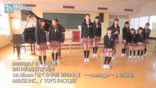 ??????? message ? Music Video4