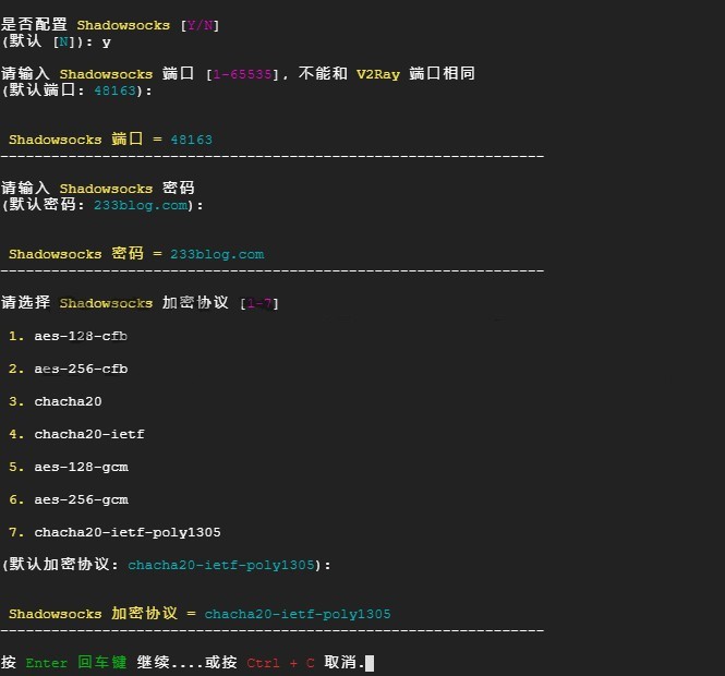 配置 Shadowsocks