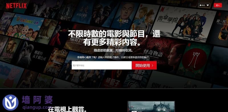 netflix官网