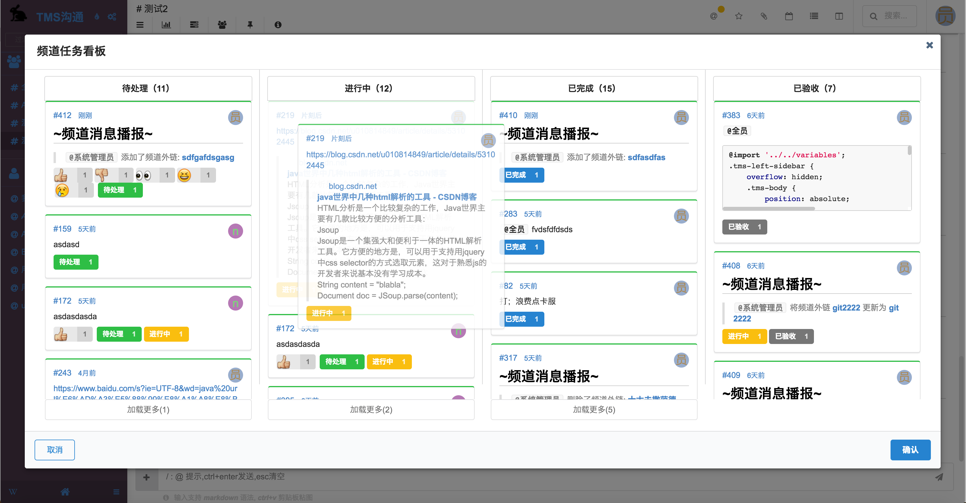 输入图片说明