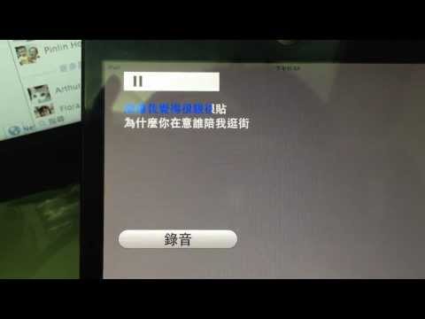 youtube 影片