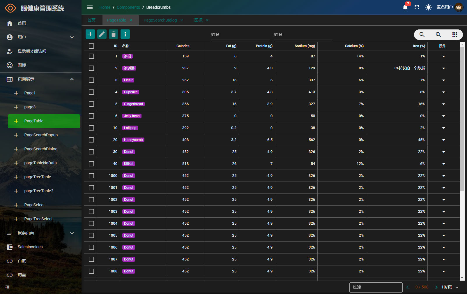 page_table_dark