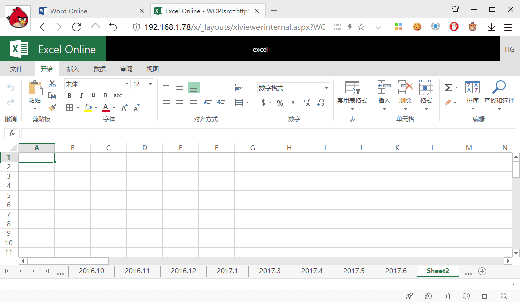 excel