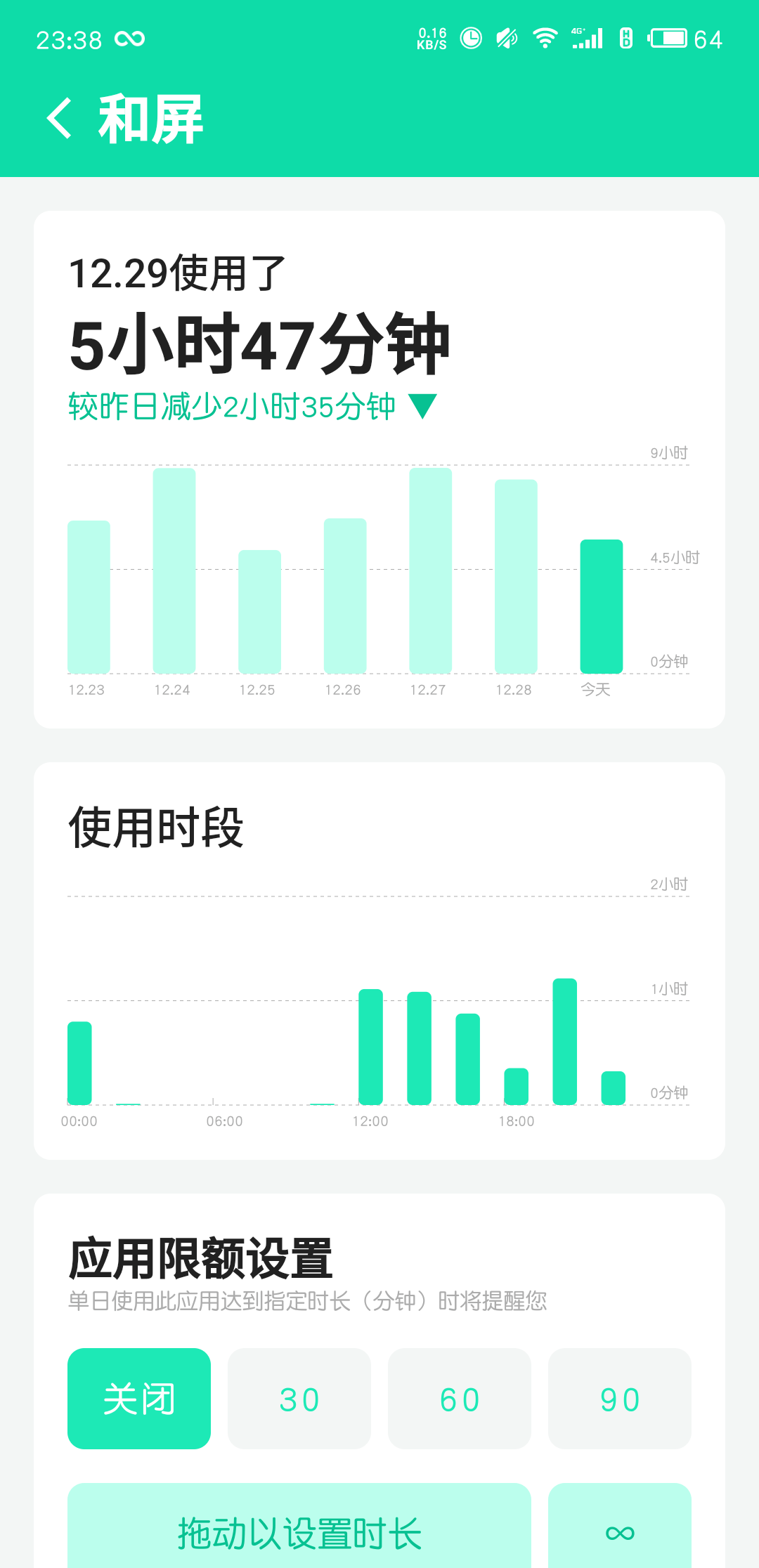 输入图片说明