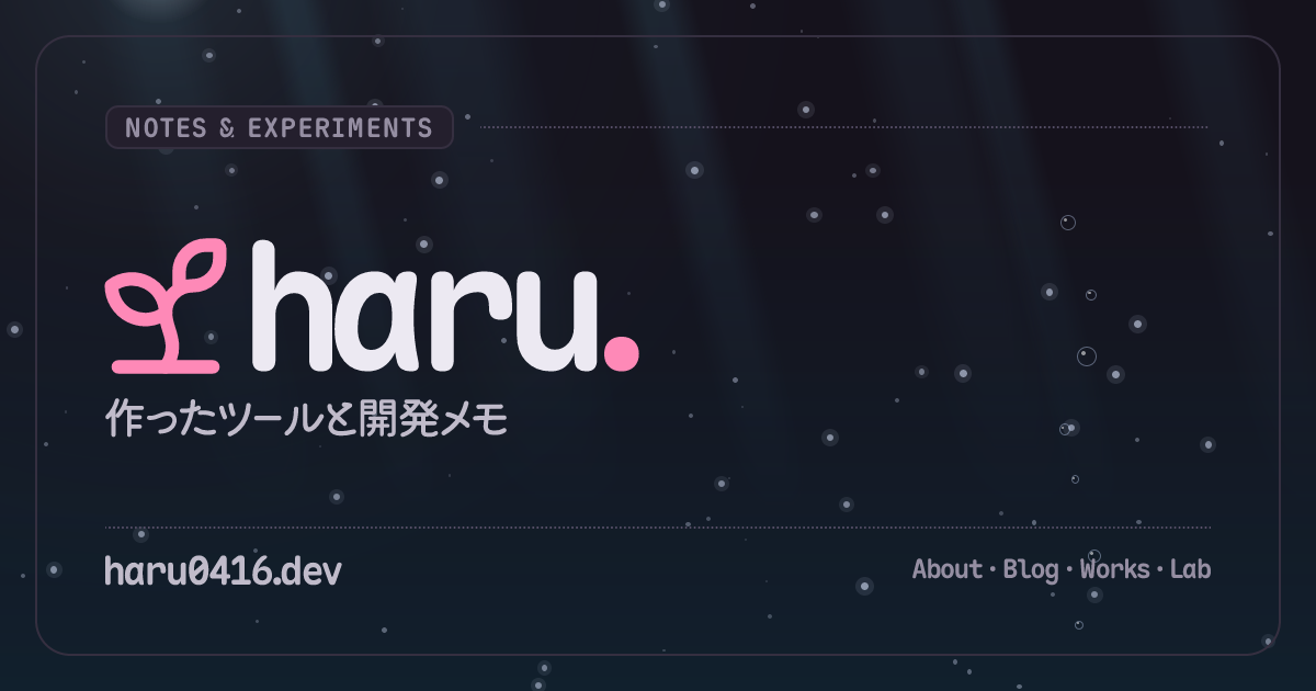 haru — notes & experiments