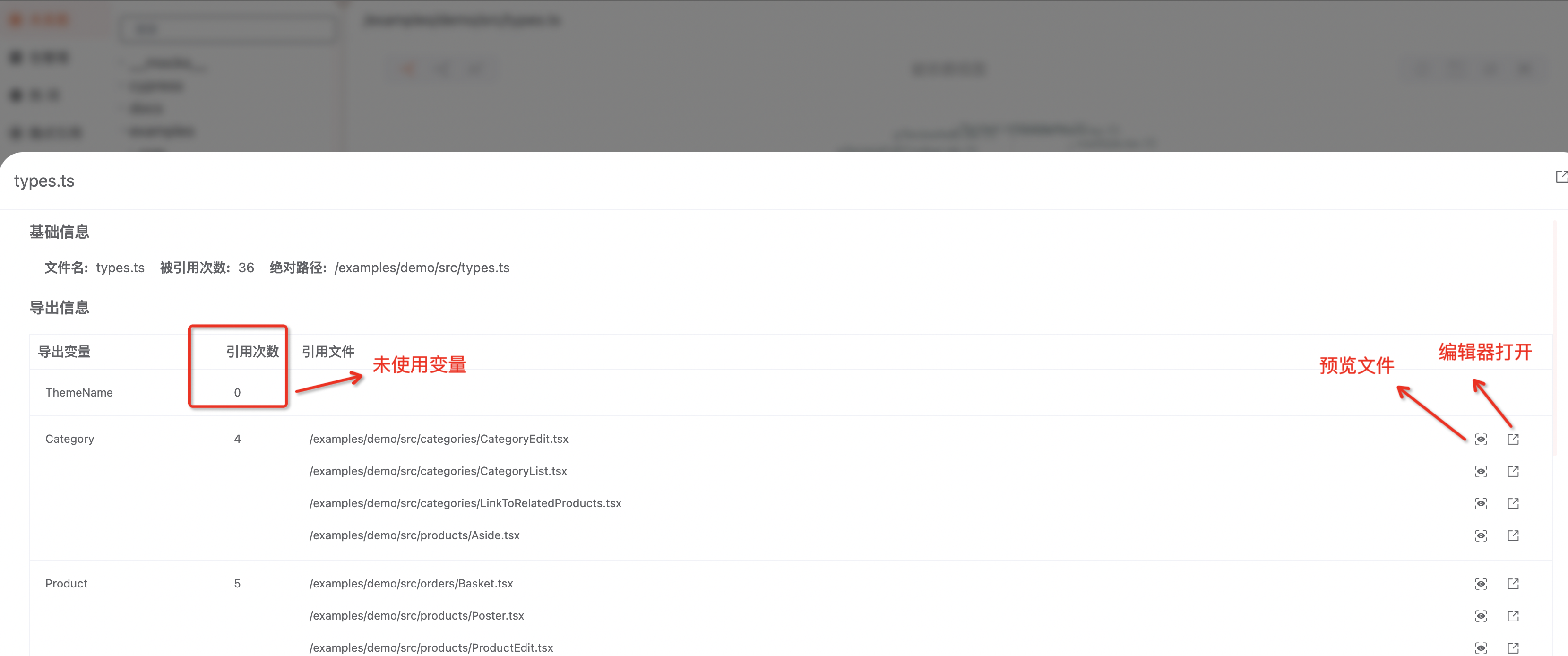 GitHub - chennlang/js-analyzer: 🧬 A visual and interactive front-end ...