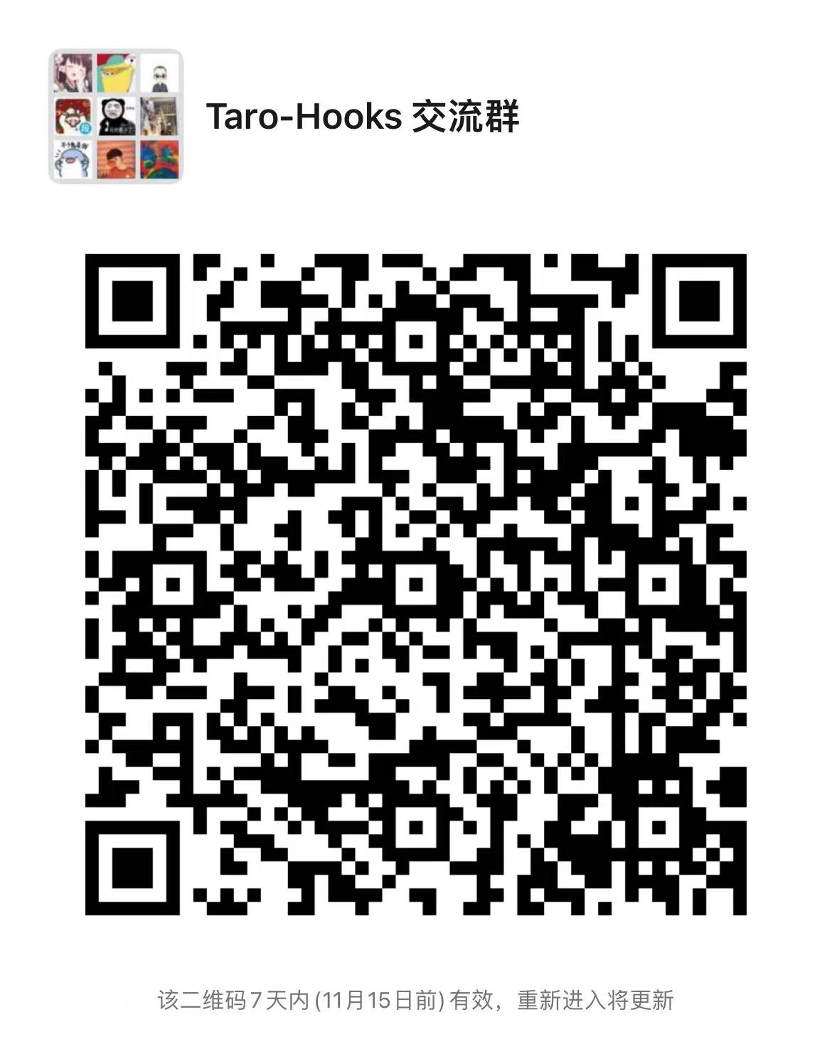 wechat code