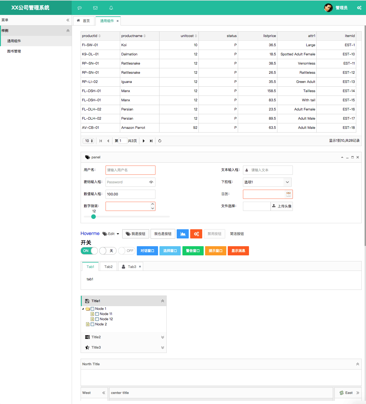 common component preview