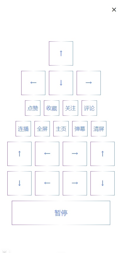 alt 页面控制图3