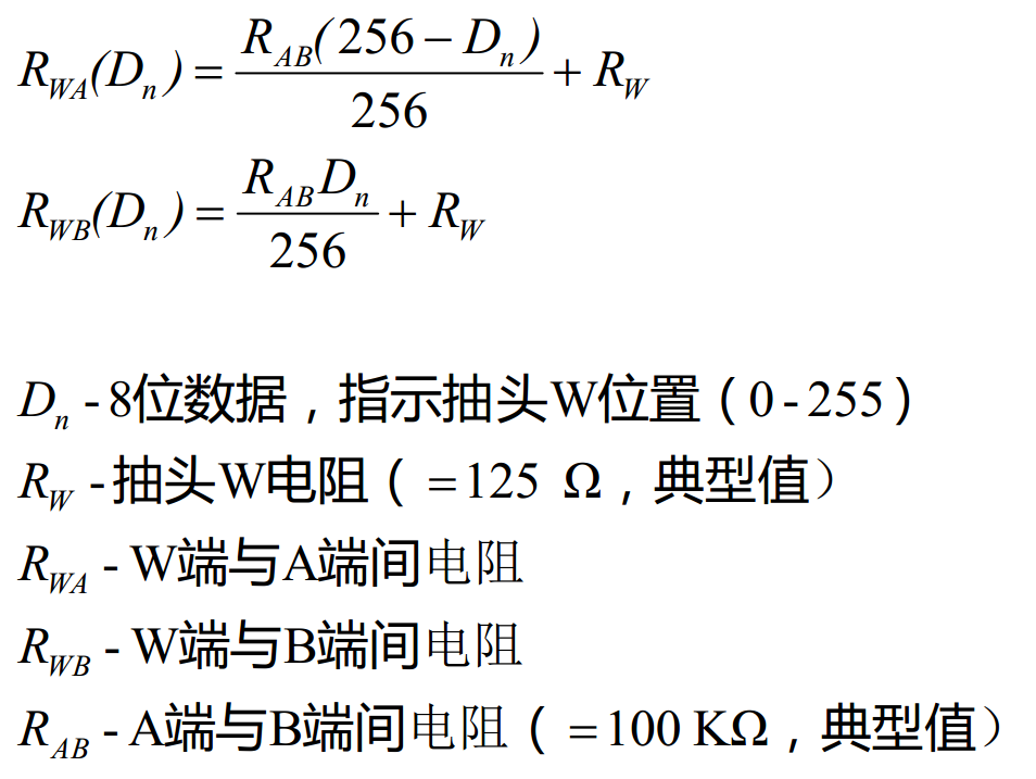 DFR0520_Res_Calculation.png