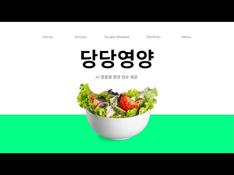 구현 동영상 썸네일