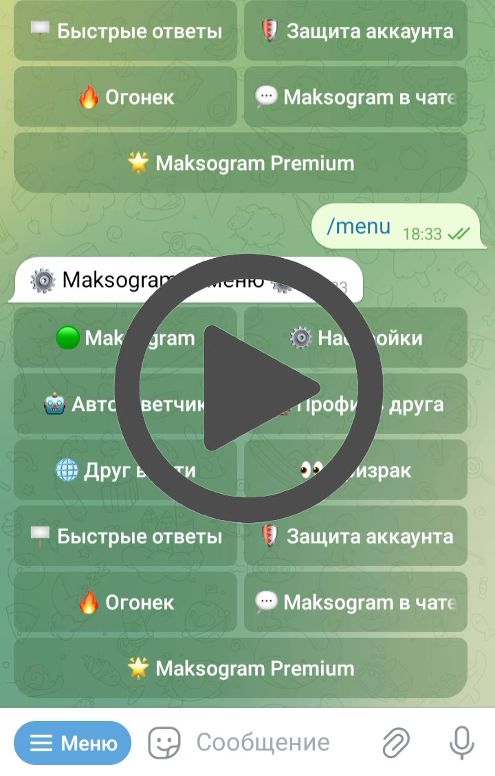 Огонек с друзьями