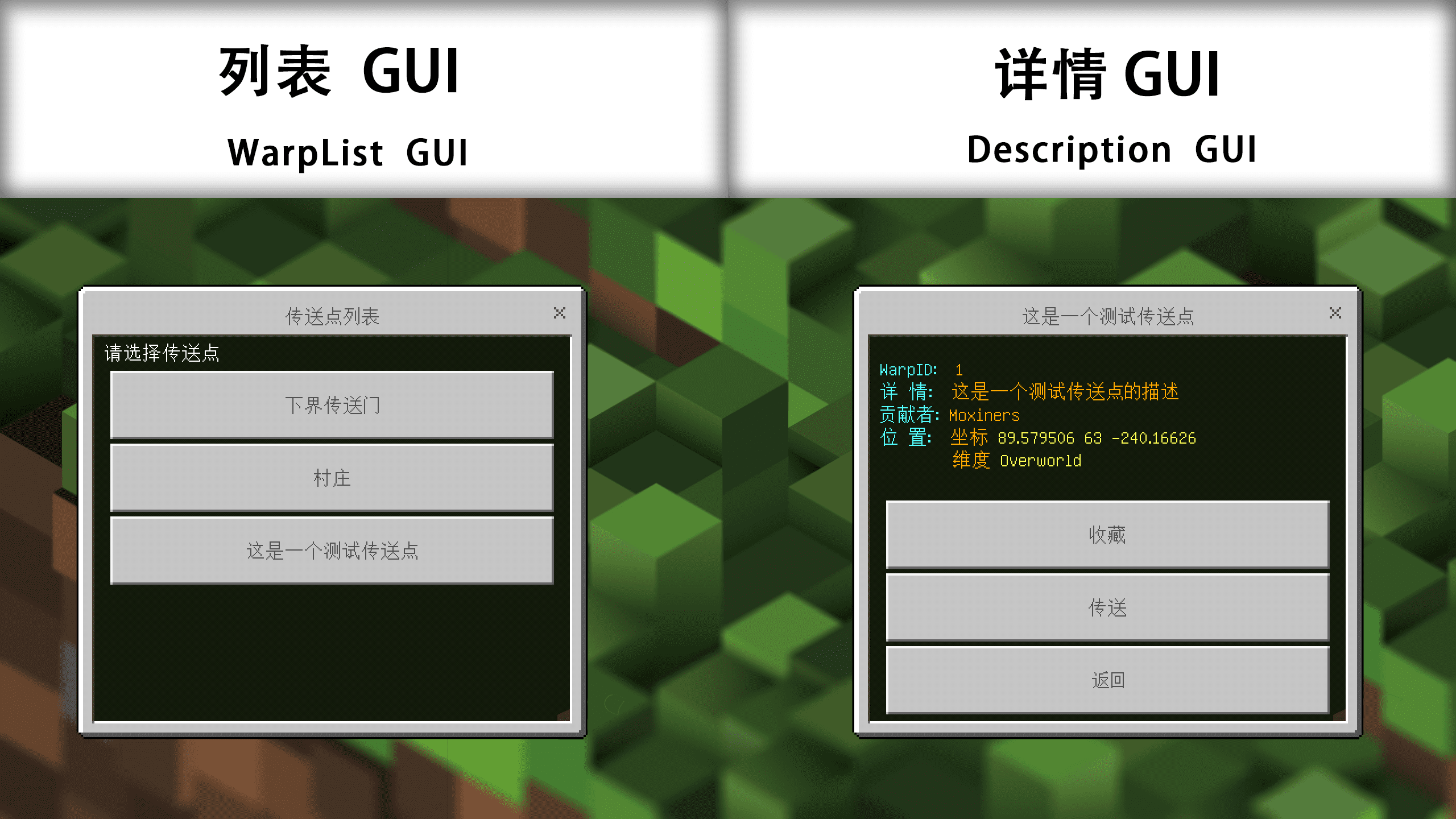 GUI效果