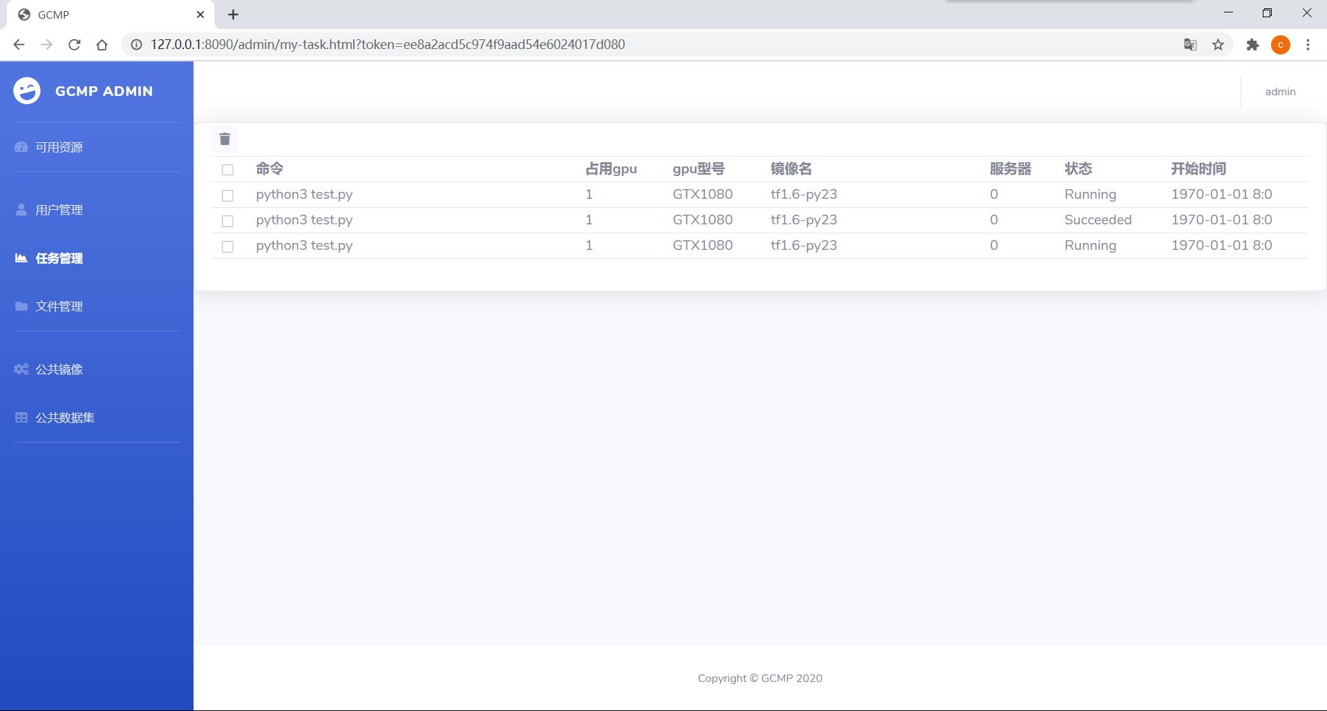 GitHub - SZFHH/GCMP: GPU集群管理平台（GPU Cluster Management Platform） · GitHub