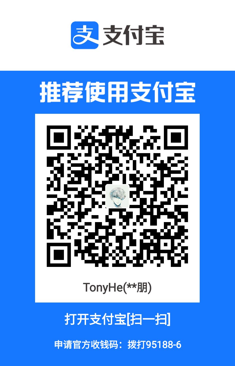 qr_code_alipay