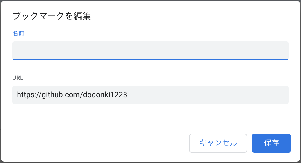 スクリーンショット 2019-01-23 9.45.21.png