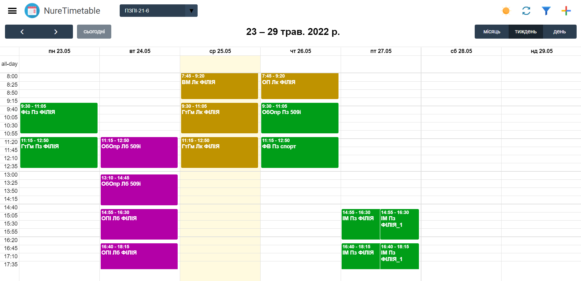 NureTimetableLight