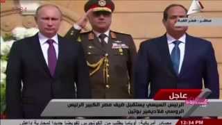 Funny Egyptian orchestra fail | Putin visits Egypt | Russian national anthem