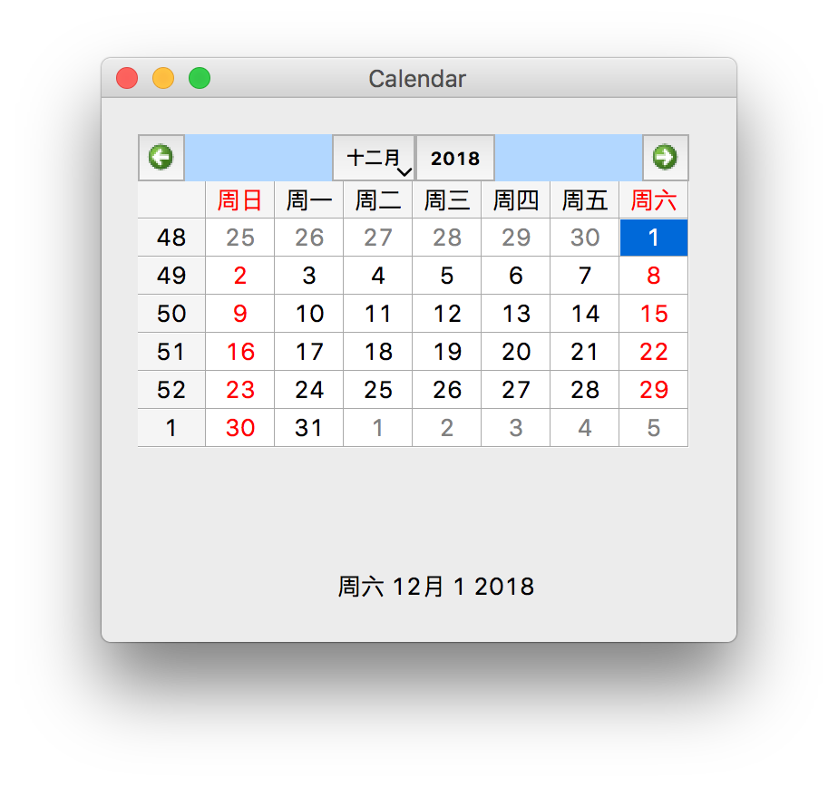snippet_calender.png