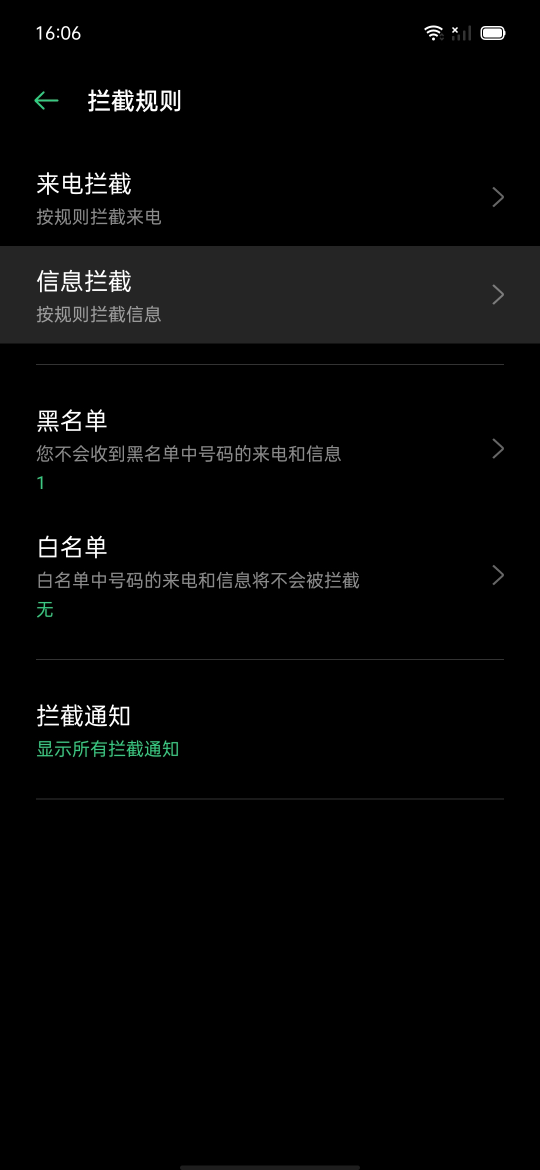 GitHub - yuuouu/ColorOS-CVE-2025-10184: ColorOS短信漏洞，以及用户自救方案