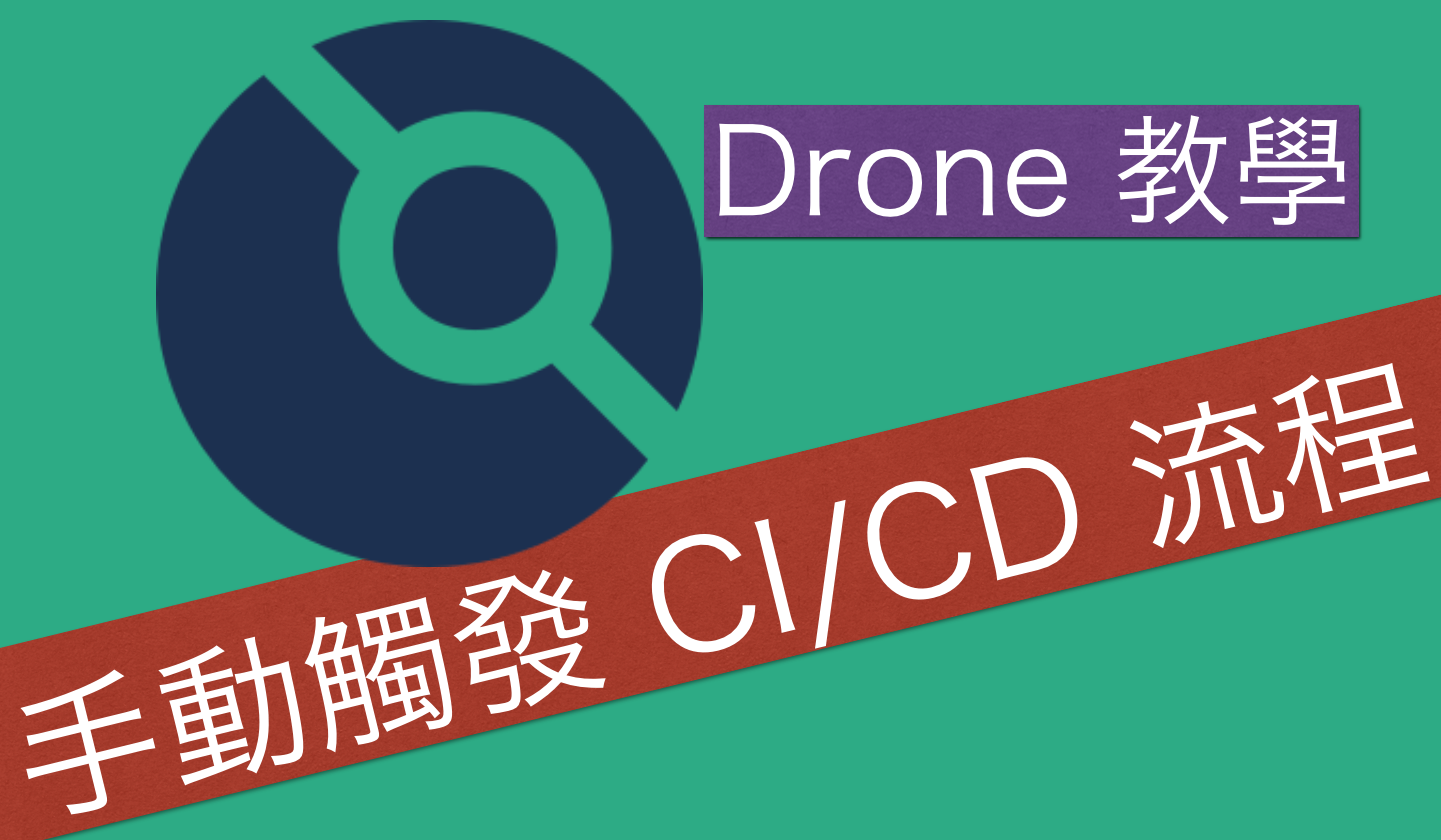 drone promotion