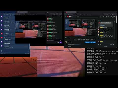 demo
