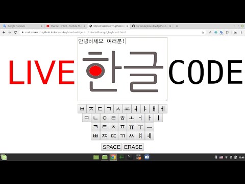 GitHub - maksimKorzh/korean-keyboard-widget: Simple web based Korean ...