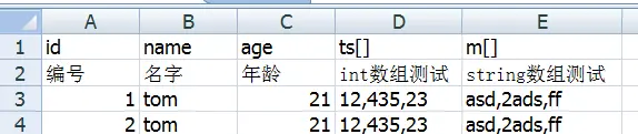 规则示例