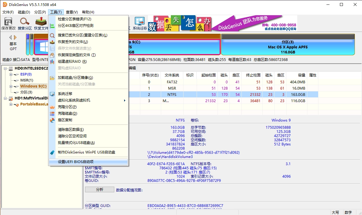 联想Lenovo小新I2000黑苹果首发体验之旅21