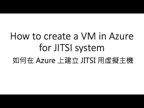 Azure VM