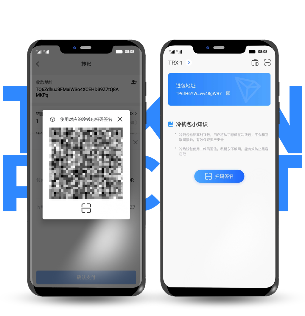 GitHub - TP-Lab/BlockchainGuide-TRON