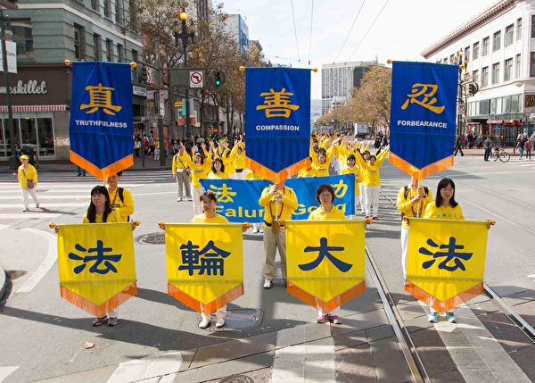 2016年10月22日，4000多名法轮功学员及民众，在旧金山举行盛大游行。（周容／大纪元）