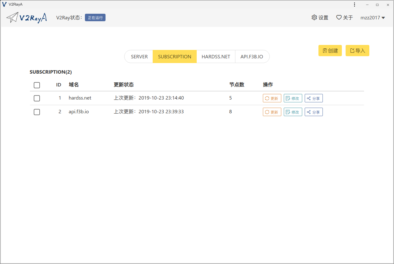 GitHub - thtomatic/V2RayA: V2Ray Linux GUI客户端，Web界面，兼容SS、SSR，支持全局透明代理 🚀 ...